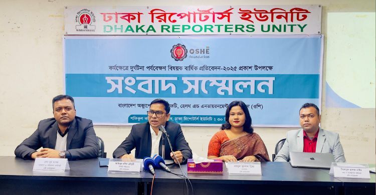 ২০২৫ সালে কর্মক্ষেত্রে নিহত ১১৯০ শ্রমিক