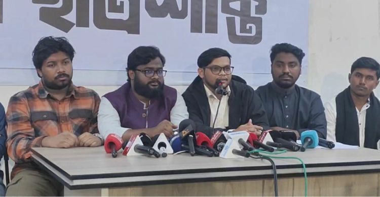 ১০ দলীয় জোট এবং ‘হ্যাঁ’ ভোটের পক্ষে কাজ করবে জাতীয় ছাত্রশক্তি