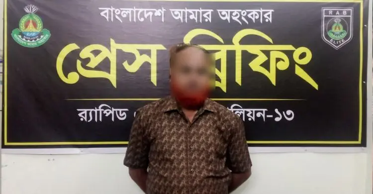 মাদকসহ র‍্যাবের হাতে আটক এমপির ভাতিজা