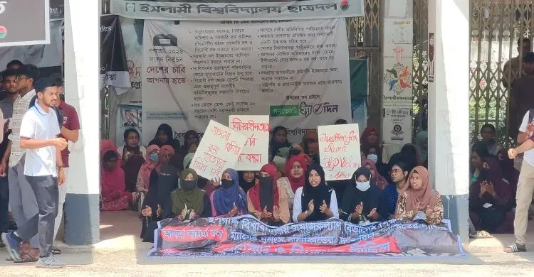 শিক্ষিকা হত্যার বিচার দাবিতে প্রশাসন ভবনে তালা, অবরুদ্ধ উপাচার্য