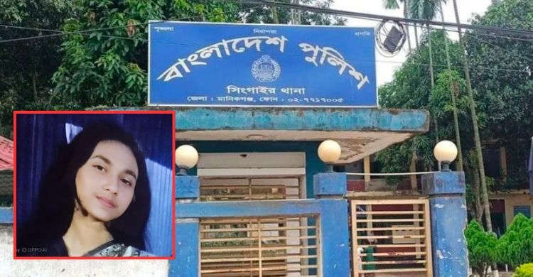 নিখোঁজের ৬ দিন পর স্কুলছাত্রীর খণ্ড-বিখণ্ড মরদেহ উদ্ধার