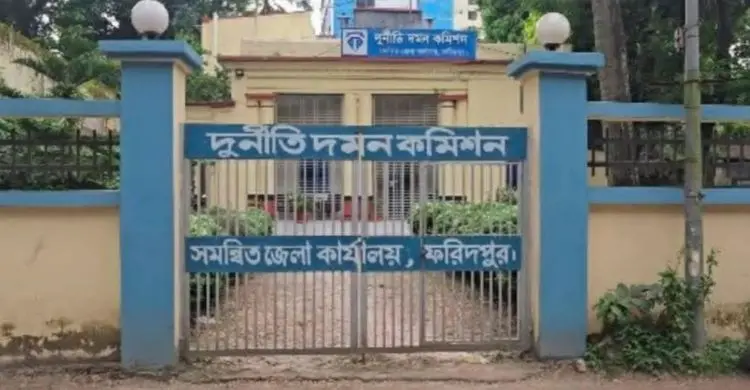 দলিল জালিয়াতির দায়ে সাবেক সাব-রেজিস্ট্রার কারাগারে