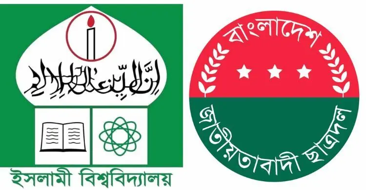 নতুন কমিটিকে ‘শৈলকূপা উপজেলা কমিটি’ বলে নেতাকর্মীদের কটাক্ষ