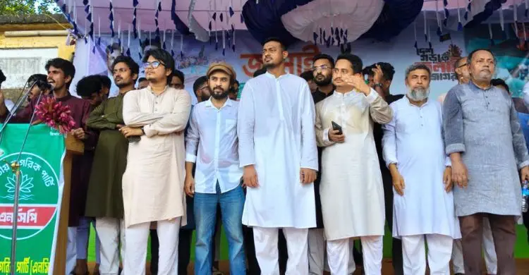 দেশের পরিবর্তন শুধু সরকার-রাজনৈতিক দল পরিবর্তনের মাধ্যমে সম্ভব নয়