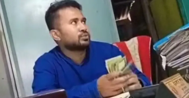 ফরিদপুরে গুনে গুনে ঘুস নেওয়া সেই ভূমি কর্মকর্তা বরখাস্ত