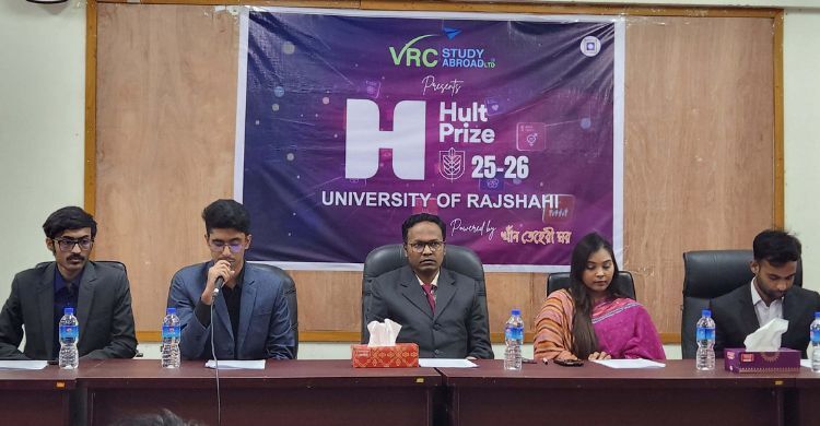 রাবিতে ৯ম বারের মতো অনুষ্ঠিত হতে যাচ্ছে হাল্ট প্রাইজ