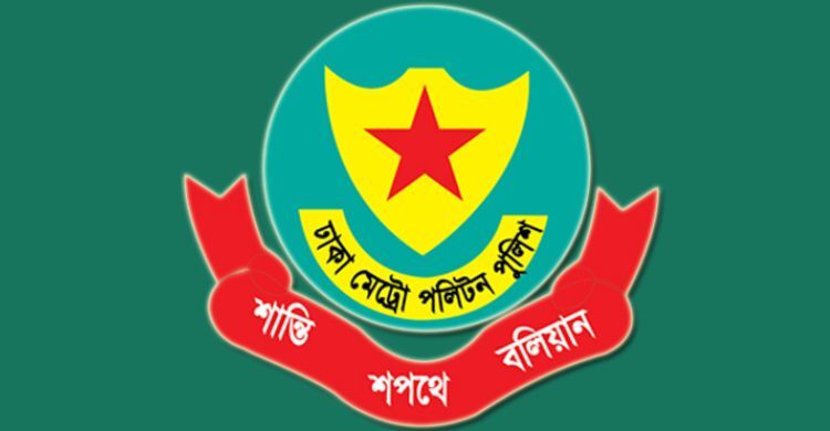 মগবাজারে বিস্ফোরণে যুবক নিহতের ঘটনা ‘আ. লীগের পরিকল্পিত সন্ত্রাস’