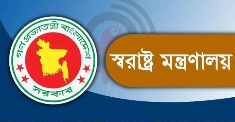 ২০ বছর পর চাকরিতে যোগদানের সুযোগ পাচ্ছেন ৩৩০ সার্জেন্ট-এসআই