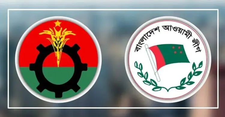 আওয়ামী লীগের প্রতিষ্ঠাবার্ষিকী ঘিরে বিএনপির অবস্থান কী?