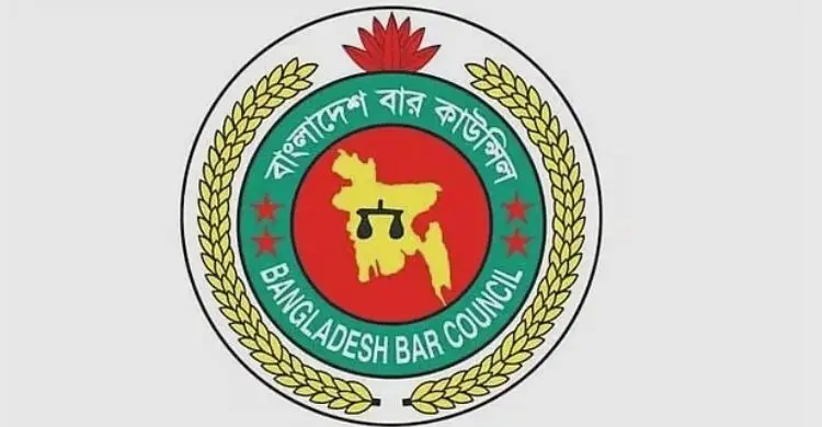 বাংলাদেশ বার কাউন্সিল নির্বাচন স্থগিত
