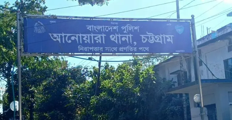 চট্টগ্রামে প্রেমিকার বিয়ের আসরে গিয়ে তরুণের বিষপান
