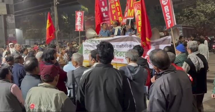 কলকাতা ডেপুটি-হাইকমিশনের সামনে বামদের বিক্ষোভ, সব হত্যার প্রতিবাদ