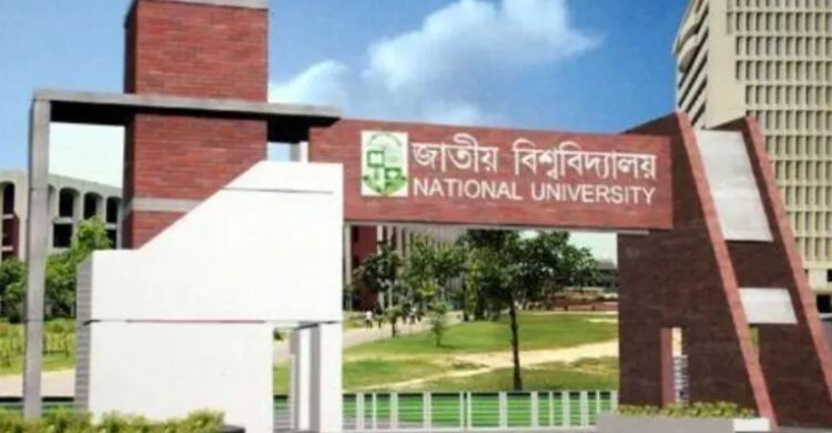 পাঁচ জেলার জাতীয় বিশ্ববিদ্যালয়ের কার্যক্রমে নতুন নির্দেশনা