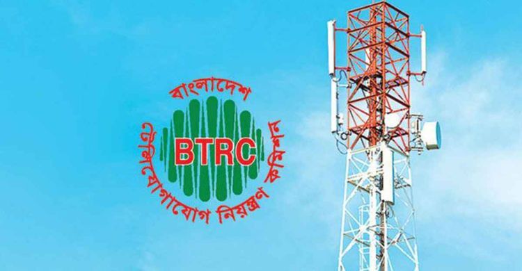 অনিবন্ধিত মোবাইল ব্যবহারকারীদের জন্য সুখবর দিলো বিটিআরসি