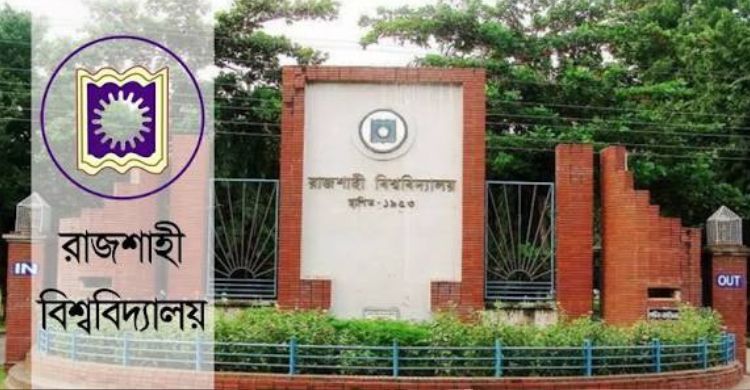 রাবি অফিসার্স সমিতির নির্বাচনে বিএনপিপন্থিদের নিরঙ্কুশ জয়