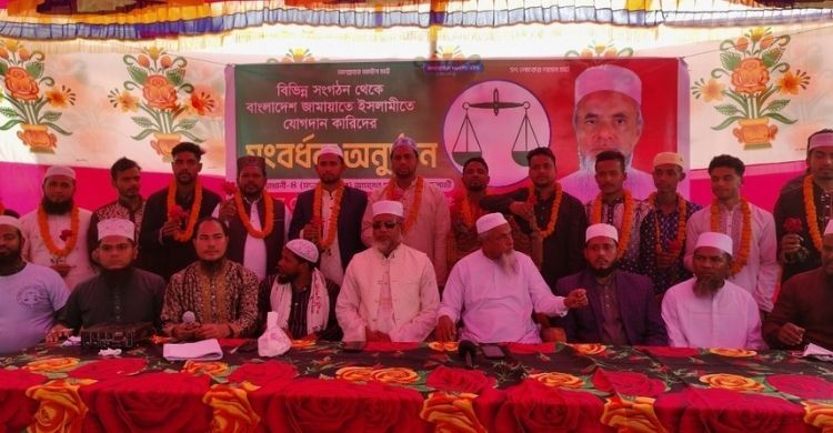 বিএনপি-ছাত্রদল থেকে আসা ৩৬ জনকে সংবর্ধনা দিলো জামায়াত