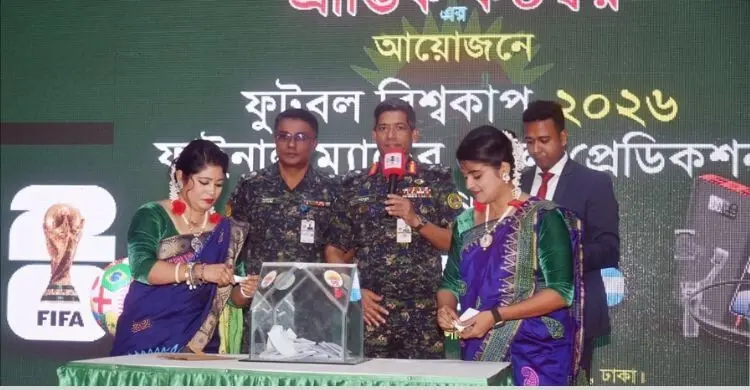 বিশ্বকাপ ফাইনাল গোল প্রেডিকশনে প্রান্তিক কণ্ঠস্বরের ১০ বিজয়ী ঘোষণা 