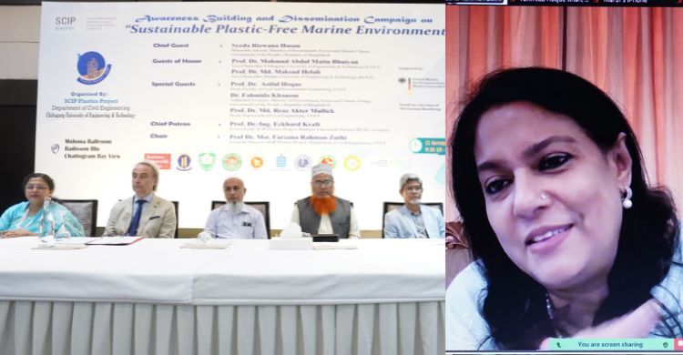 তরুণ প্রজন্মকে প্লাস্টিক ব্যবহার থেকে বেরিয়ে আসতে হবে