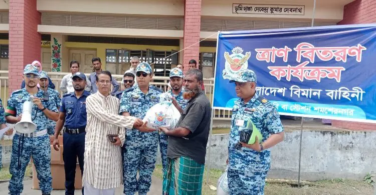 বন্যার্তদের মাঝে বিমান বাহিনীর ত্রাণ বিতরণ