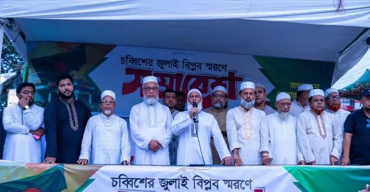 ‘গণভোটের ম্যান্ডেট অমান্য করলে জনগণ সরকারকে প্রত্যাখ্যান করবে’