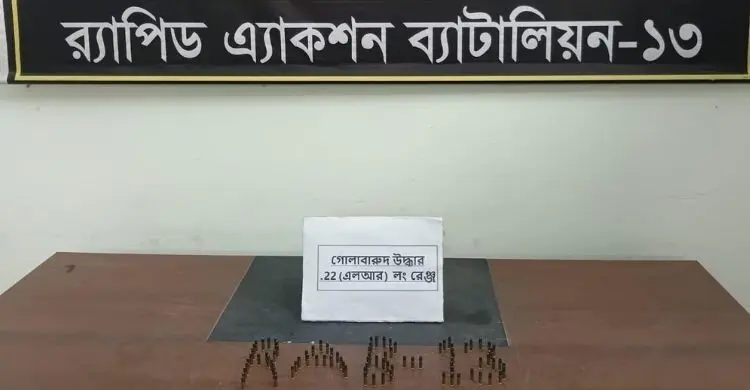 দিনাজপুরে পরিত্যক্ত ব্যাগে মিললো ৯২ রাউন্ড গুলি
