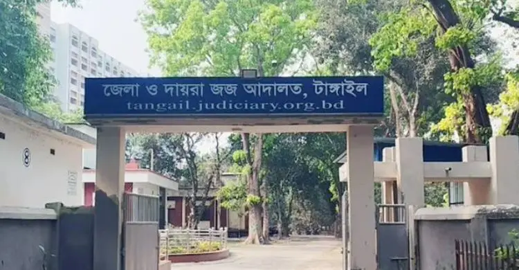 জাল নোট দিয়ে কোমল পানীয় কিনতে গিয়ে ধরা, ১০ বছরের সাজা