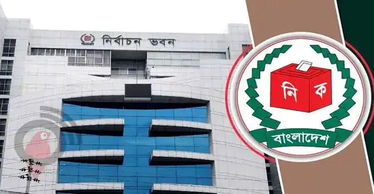 পাবনা-১ ও ২ আসনে ভোটের কার্যক্রম বন্ধ