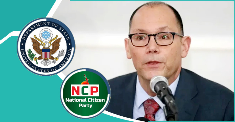 পিটার হাসের সঙ্গে এনসিপির ‘বৈঠক’ বিষয়ে জানা নেই মার্কিন দূতাবাসের