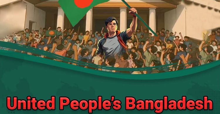 UP Bangladesh: A new political platform under Zonaed’s leadership