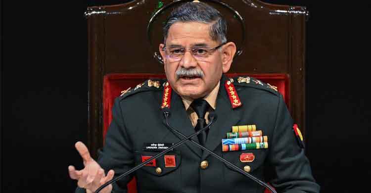 আমাদের সেনাবাহিনী যেকোনো পরিস্থিতির জন্য প্রস্তুত: ভারতের সেনাপ্রধান