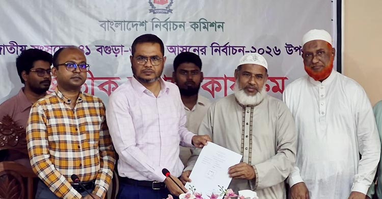 বগুড়া-৬ আসনের উপনির্বাচনে প্রতীক বরাদ্দ সম্পন্ন