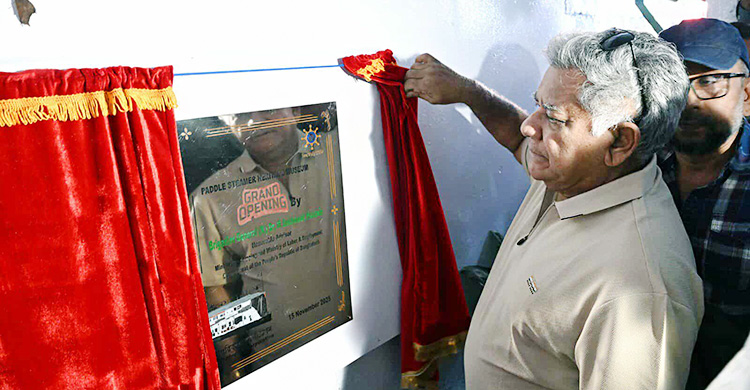 উদ্বোধন হলো শতবর্ষী প্যাডেল স্টিমার ‘পি এস মাহসুদ’