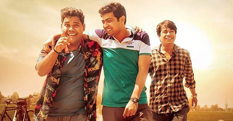 একদল তরুণের যাপিত জীবন ‘উড়াল’