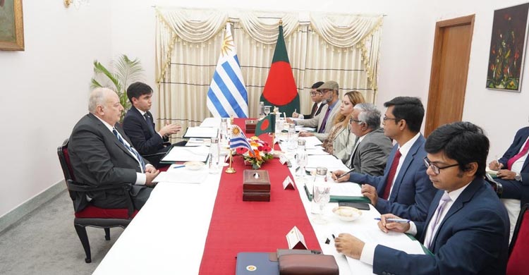 সম্পর্ক জোরদারে উরুগুয়ের সঙ্গে রাজনৈতিক সংলাপ শুরু বাংলাদেশের
