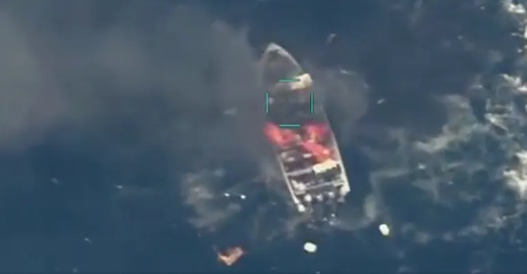 ক্যারিবিয়ান সাগরে মার্কিন হামলায় নিহত ৩