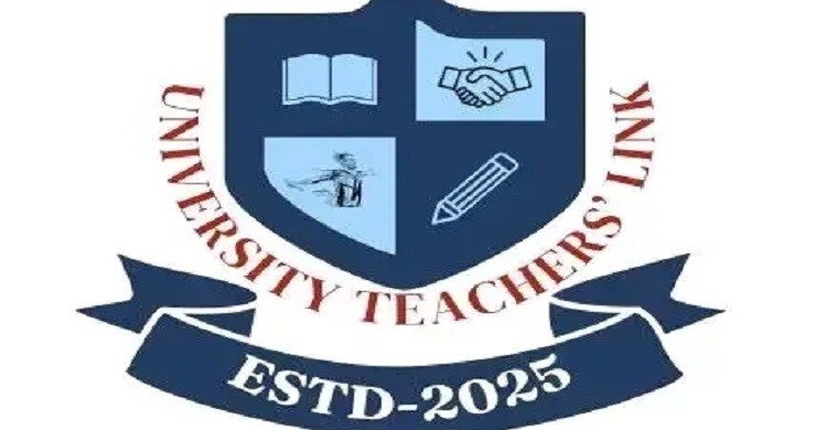 একসঙ্গে ৮ বিশ্ববিদ্যালয়ের উপাচার্যকে অব্যাহতি, ইউটিএলের উদ্বেগ