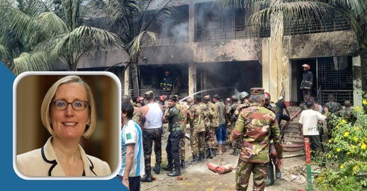 ঢাকায় বিমান দুর্ঘটনায় ব্রিটিশ হাইকমিশনারের শোক