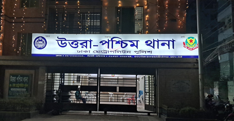 রাজধানীতে পুলিশের বিশেষ অভিযানে গ্রেফতার ২০