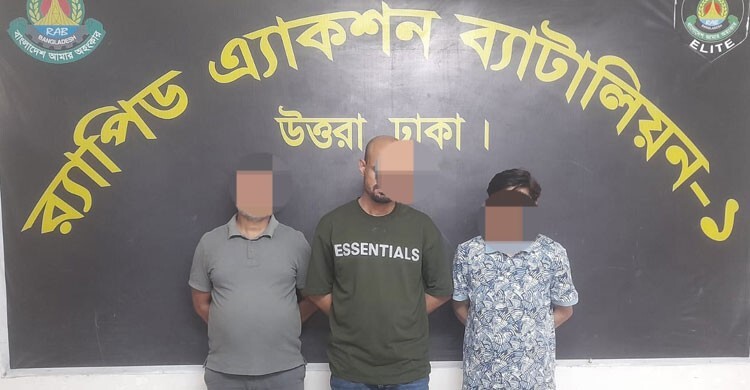 উত্তরায় অপহরণ করে ২০ লাখ টাকা চাঁদা দাবি, অস্ত্রসহ গ্রেফতার ৩