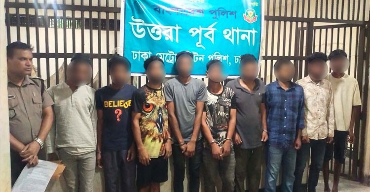 উত্তরা পূর্ব থানা পুলিশের বিশেষ অভিযানে গ্রেফতার ১০