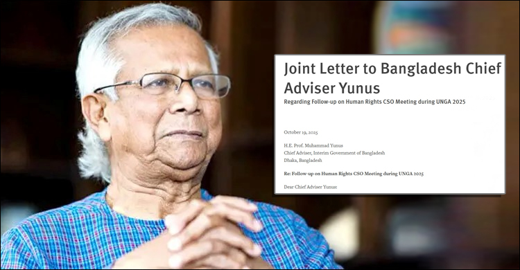 প্রধান উপদেষ্টাকে ৬ মানবাধিকার সংস্থার চিঠি