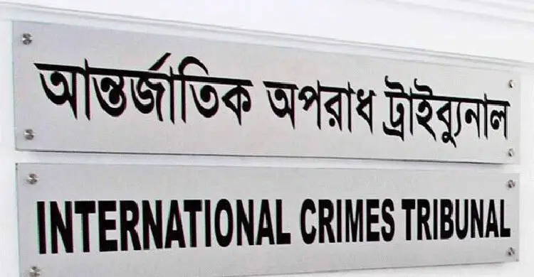 গুম-খুনের অভিযোগ: সিআইডির এডিশনাল এসপি মশিউর কারাগারে