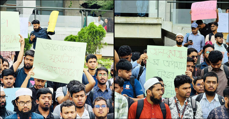 ধর্ম অবমাননার দায়ে এবার ইউআইইউ শিক্ষার্থী বহিষ্কার