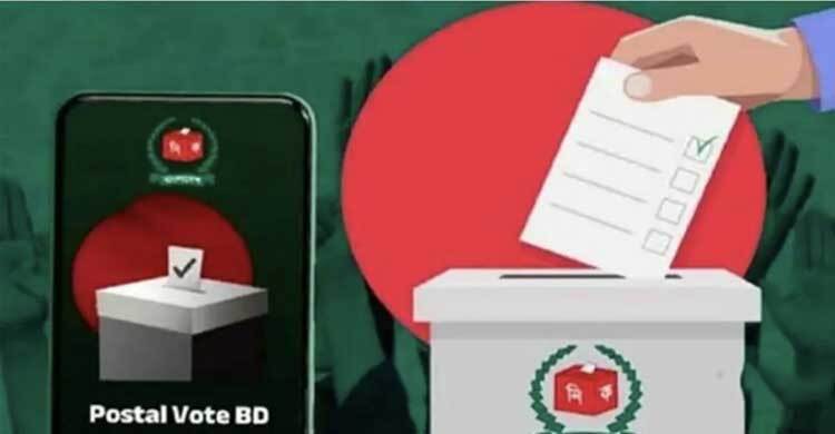 মালয়েশিয়ায় প্রবাসীদের ভোট উৎসবে বিষাদের সুর