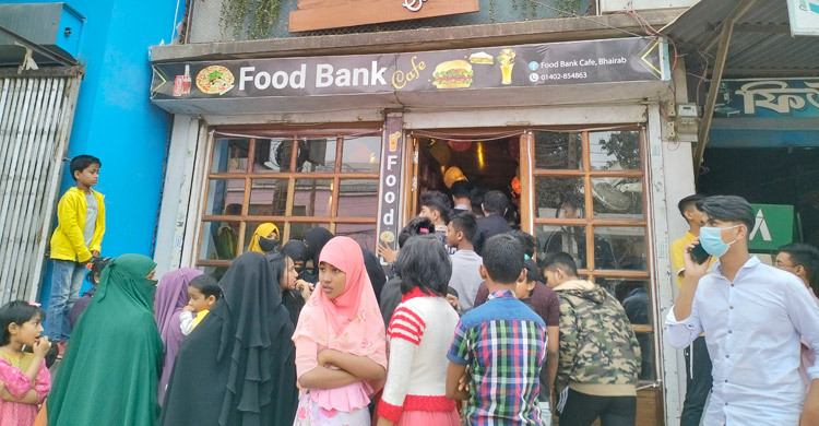 ভালোবাসা দিবসে ভৈরবে ১৪ টাকায় পিৎজা