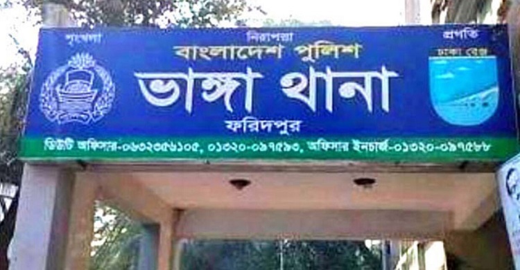 ফরিদপুরে ৫ বছরের শিশুকে ধর্ষণচেষ্টার অভিযোগে বৃদ্ধ গ্রেফতার