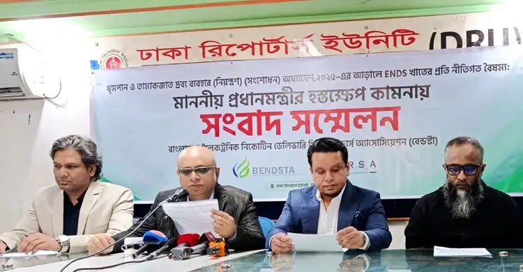 ভেপ পণ্যে নিষেধাজ্ঞা পুনর্বিবেচনার দাবি ব্যবসায়ীদের