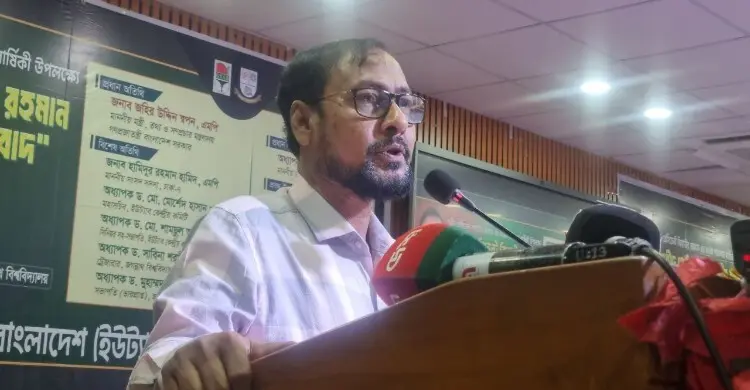 জিয়াউর রহমানের জন্ম না হলে বাংলাদেশের জন্ম হতো না: জবি ভিসি