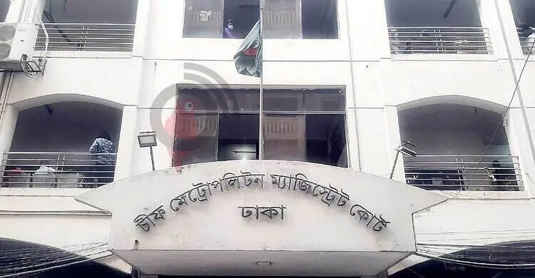 সালমান এফ রহমানের নেতৃত্বে অর্থ আত্মসাৎ, আইওএফের ১২ জনের জামিন