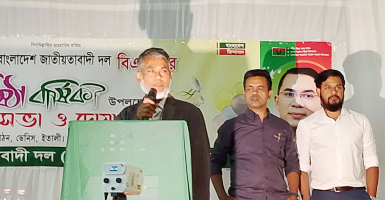 ভেনিসে বিএনপির বর্ণাঢ্য সমাবেশ